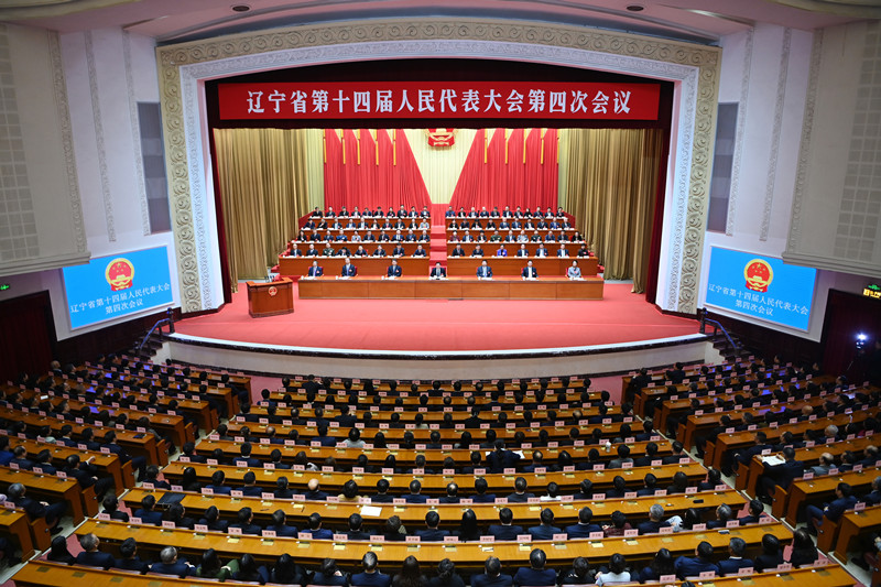 3月31日，辽宁省第十四届人民代表大会第四次会议在沈阳隆重召开。